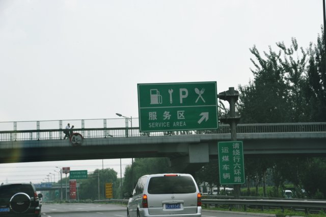 d090829k_0254.jpg