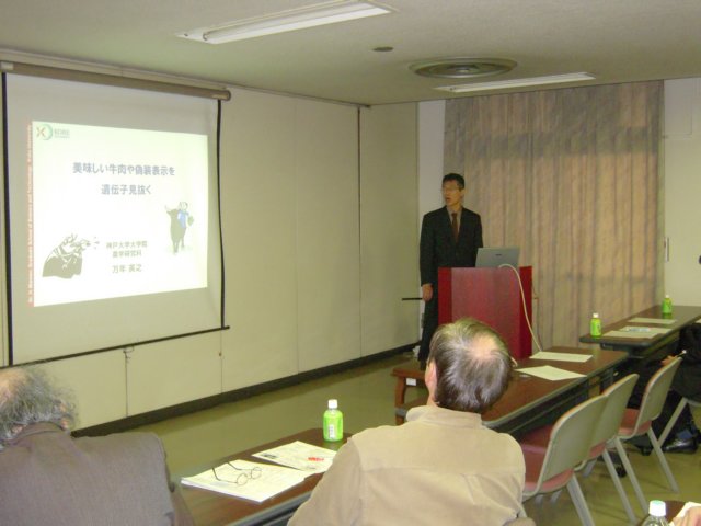 dscn6715.jpg