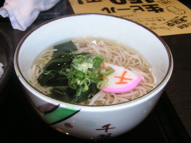 Photograph