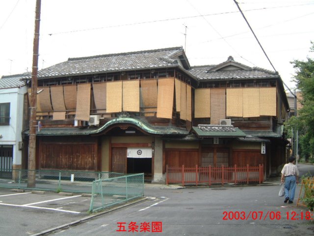 dscf0066.jpg