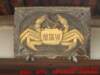 dscf0170_small.jpg