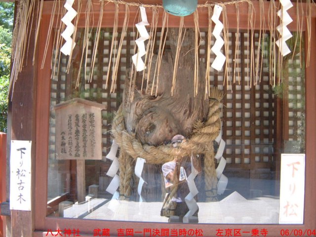 dscf03682.jpg