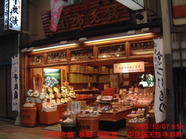 dscf0274.jpg