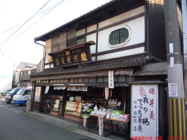 p1050912.jpg