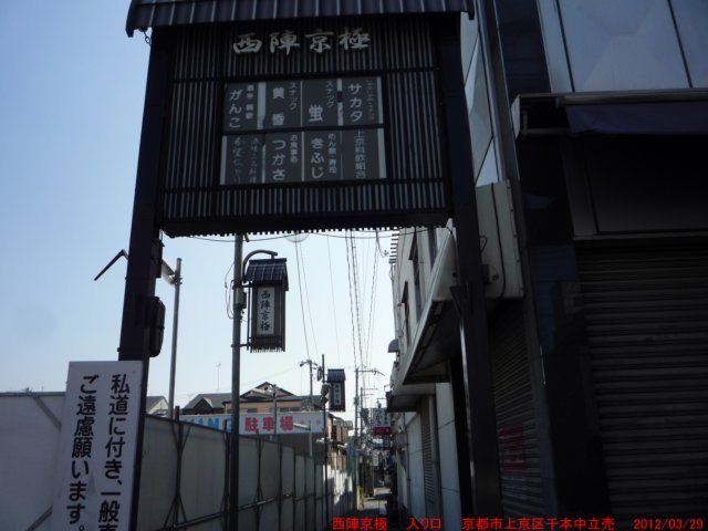 p1060396.jpg