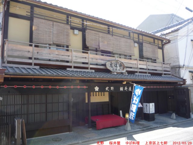 p1060425.jpg