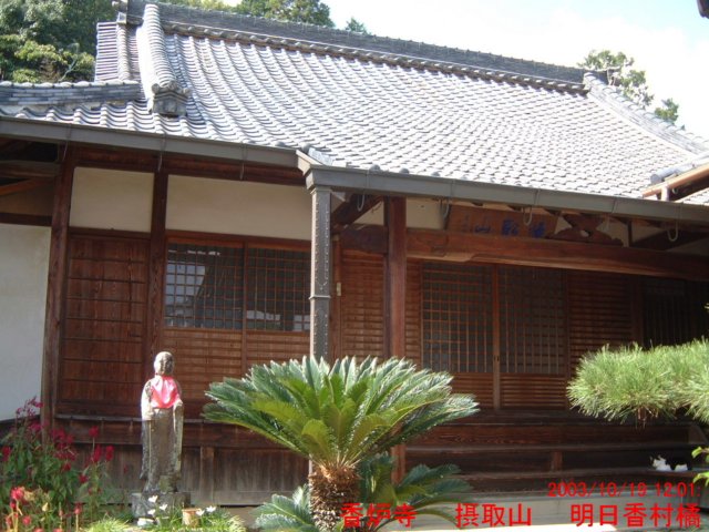 dscf0270.jpg