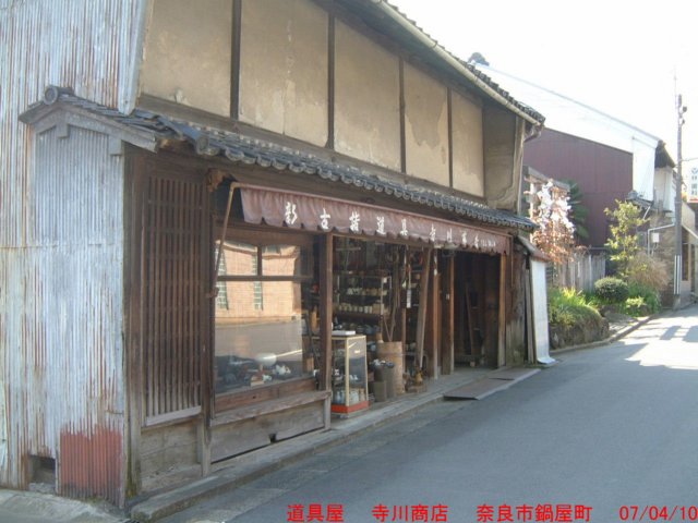 dscf0381.jpg