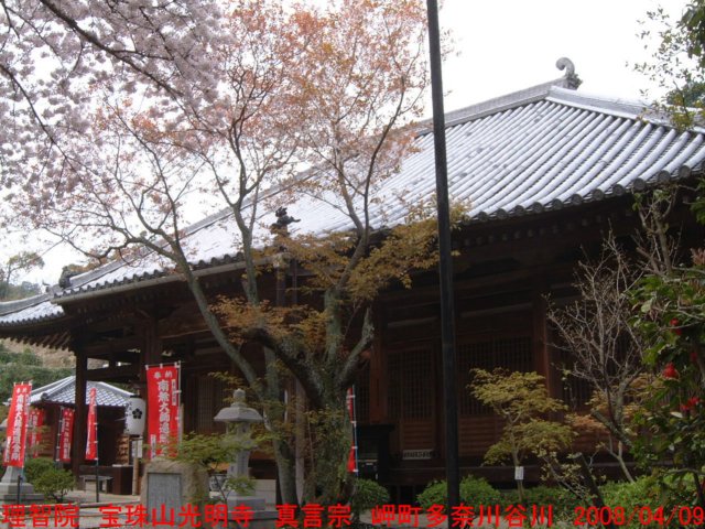 dscf0064.jpg