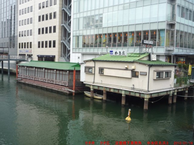 p1050975.jpg
