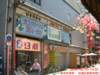 dscf0068_small.jpg