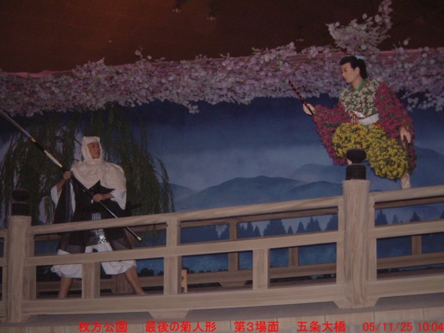 dscf01113.jpg