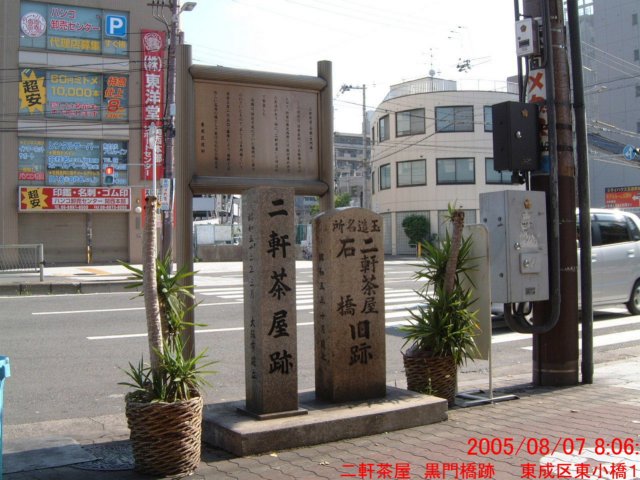 dscf0147.jpg
