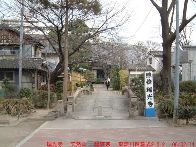 dscf02523.jpg