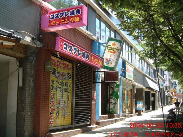 dscf0287.jpg