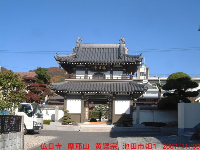 dscf03255.jpg