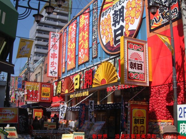 dscf03635.jpg