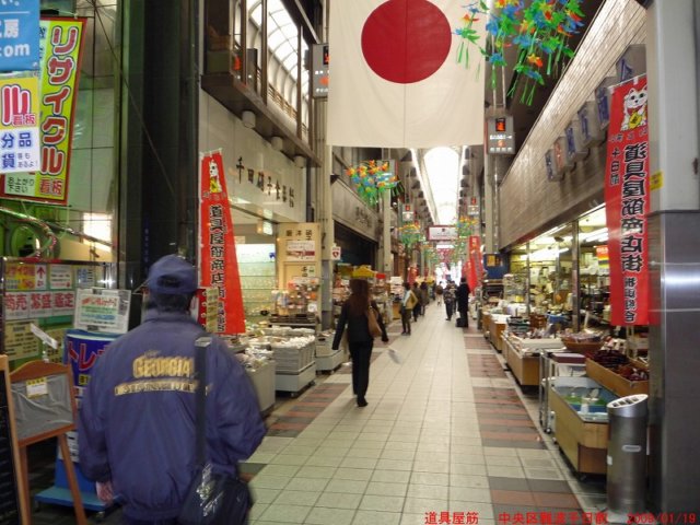 p1000153.jpg