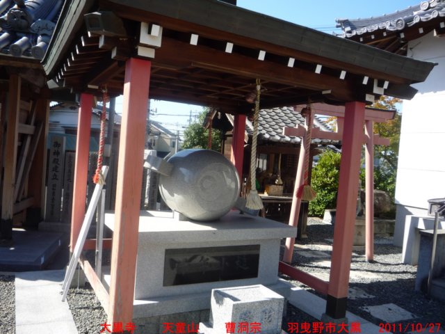 p1050282.jpg