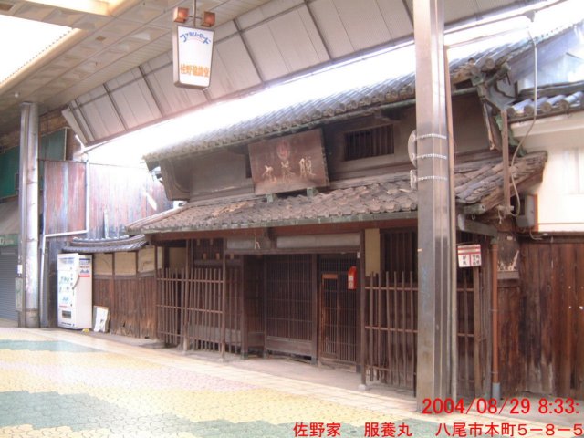 dscf0329.jpg