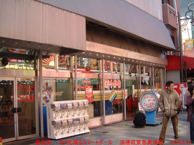 dscf0362.jpg