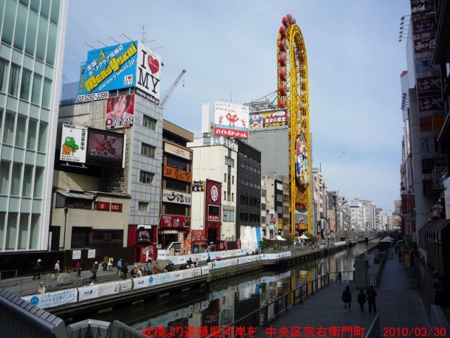 p1020246.jpg