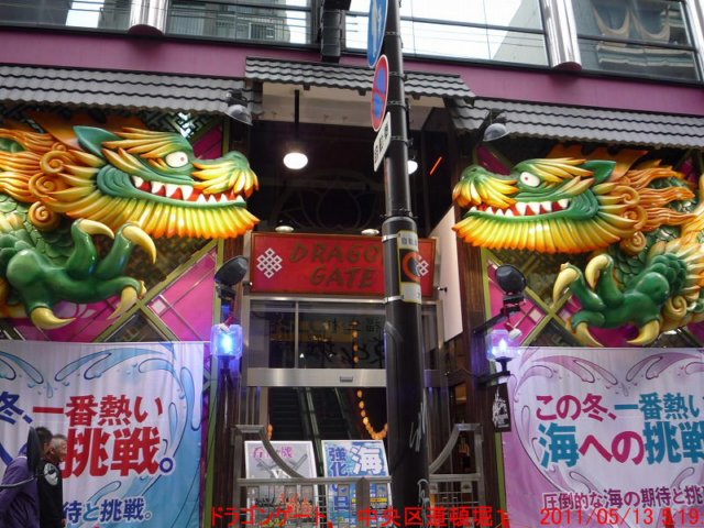 p1030028.jpg