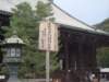 dsc01439_small.jpg
